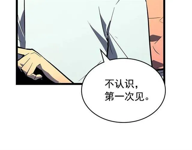 我独自升级 第79话 拍卖行 第149页