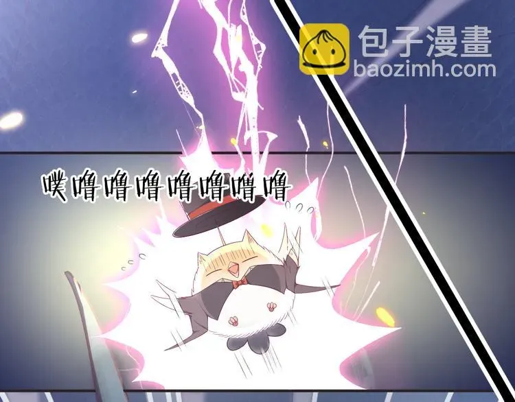 纯白的命运之轮 第7话 被抓走了！？ 第75页