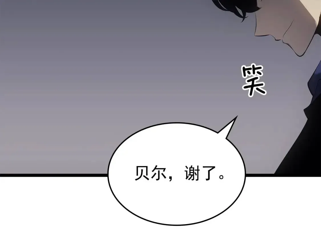 我独自升级 第171话 从这里开始 第78页