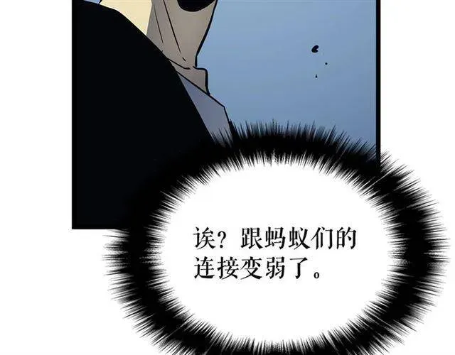 我独自升级 第106话 贝尔 第75页