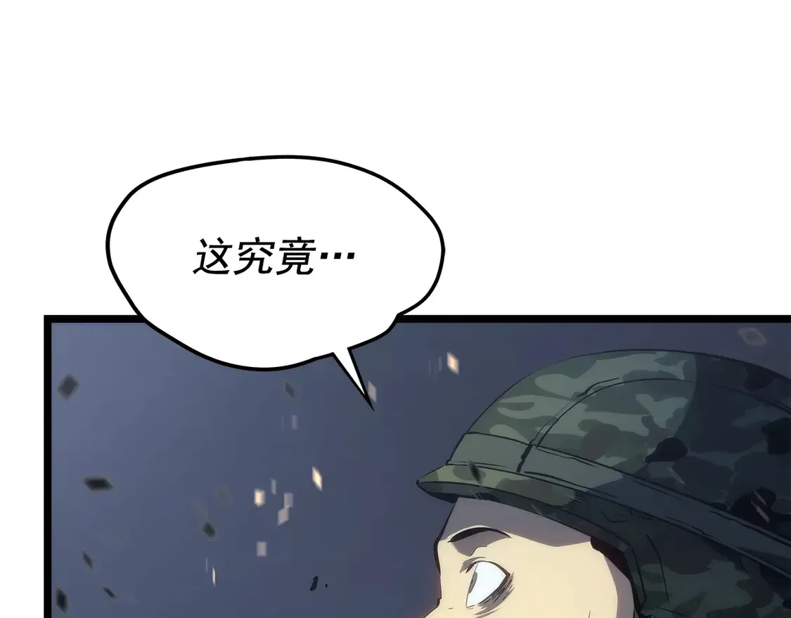 我独自升级 第134话 讨伐巨人 第55页