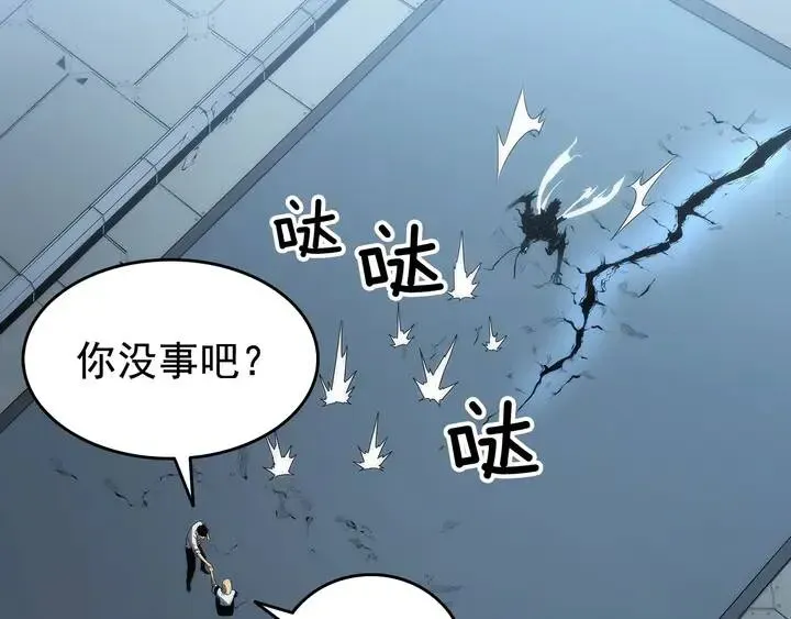 我独自升级 第114话 铁树开花 第183页