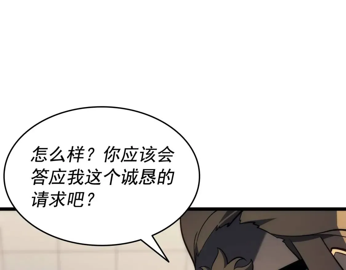 我独自升级 第141话 全球会议 第199页