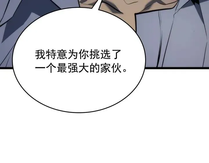 我独自升级 第113话 入会测试 第7页