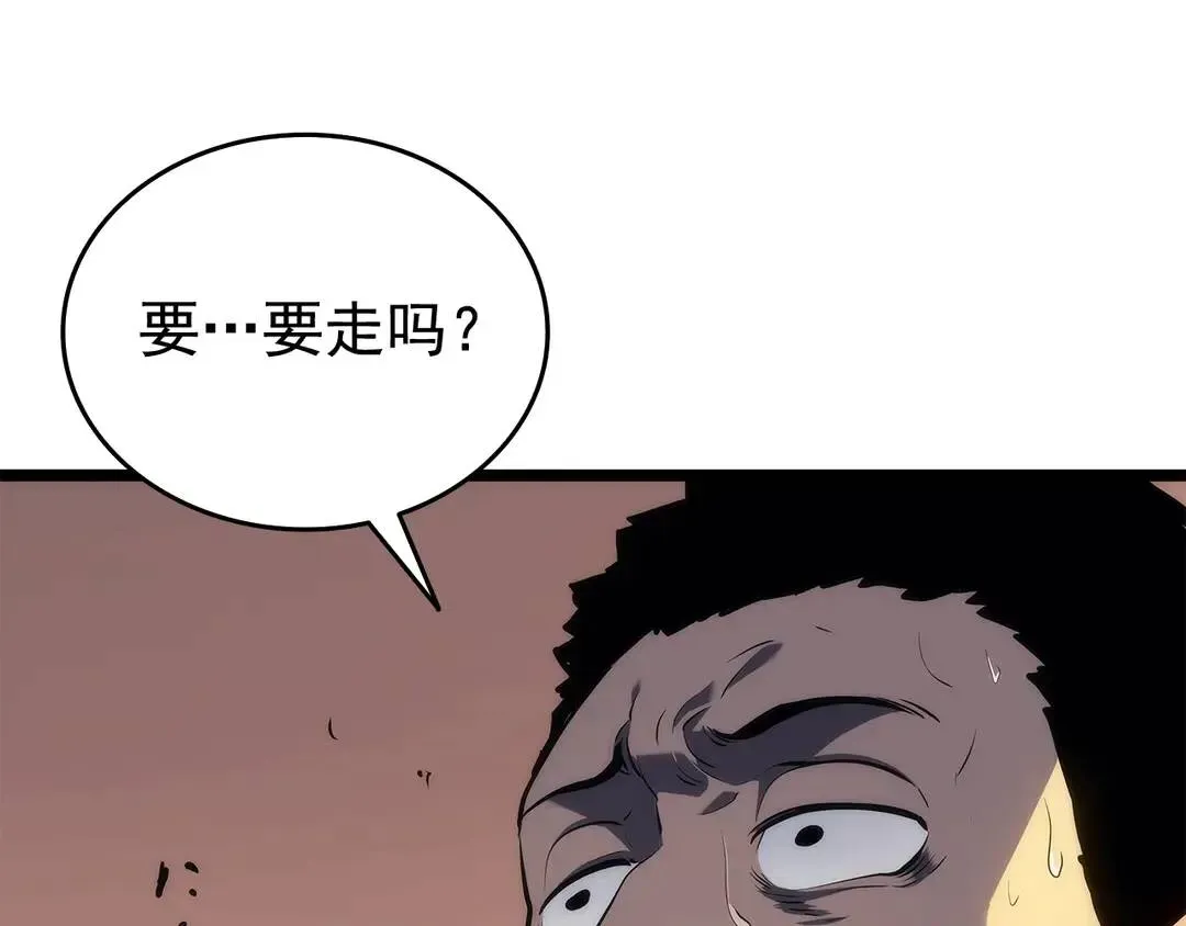 我独自升级 第119话 恐惧之物 第85页