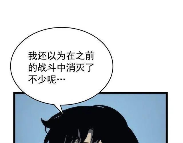 我独自升级 第106话 贝尔 第115页