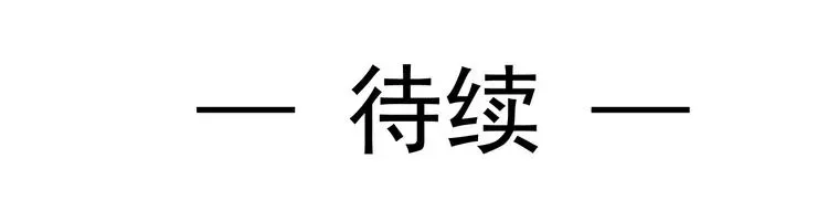 我被女友掰歪了 014 幸好我跟来 第69页