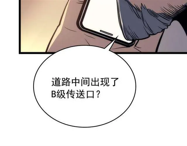 我独自升级 第110话 我将继续前行 第19页