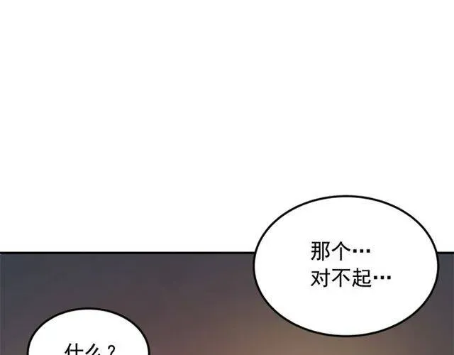 我独自升级 第3话 石像 第8页