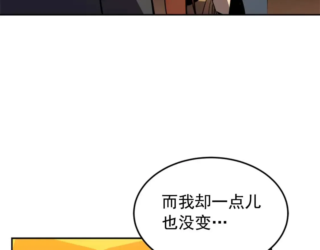 我独自升级 第35话 必须变得更强！ 第12页