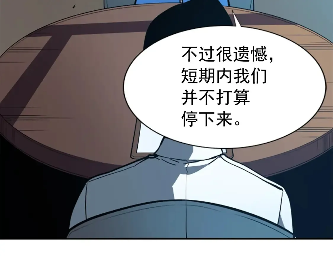 我独自升级 第37话 转职，开始！ 第73页