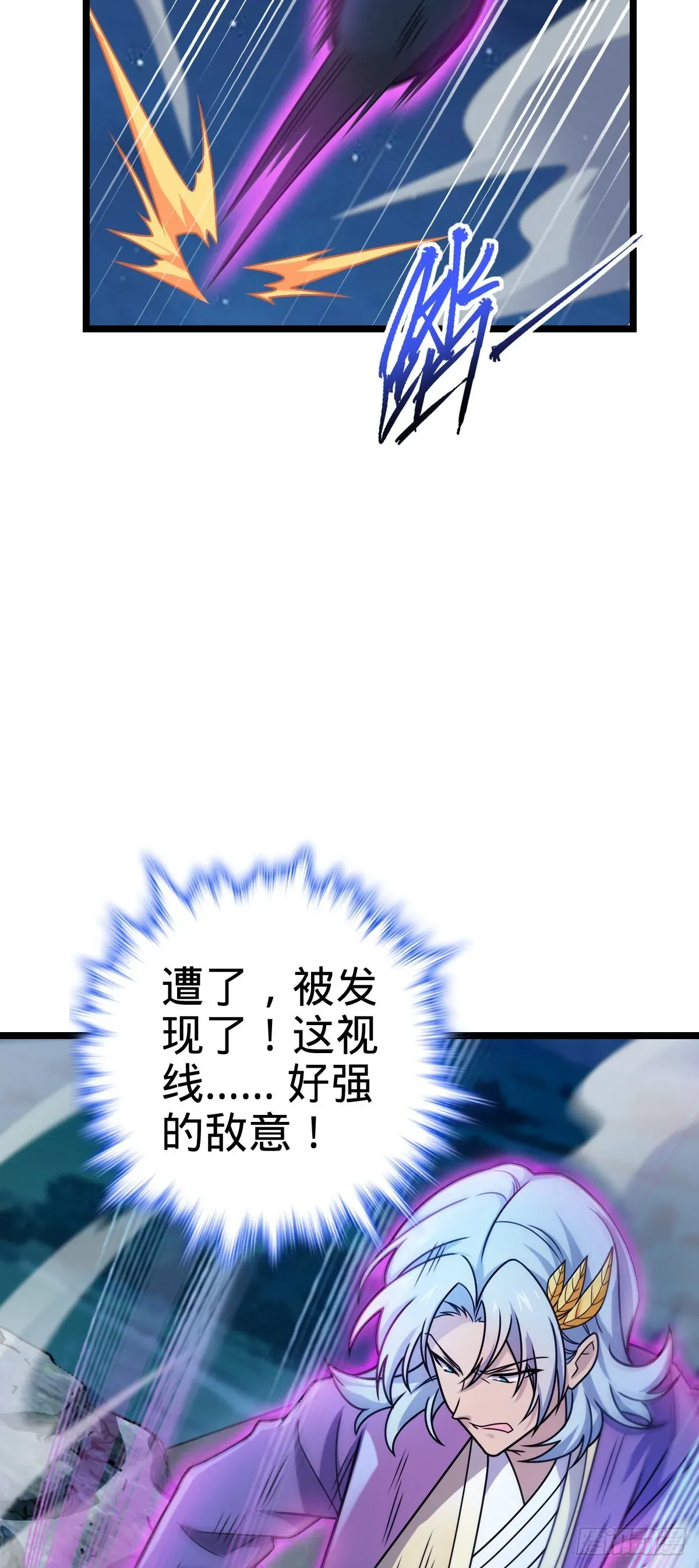 大王饶命 584 武卫军内心的真实呐喊 第9页