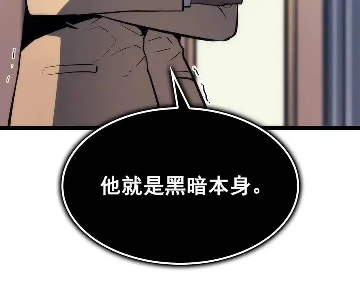 我独自升级 第115话 力量来源 第37页