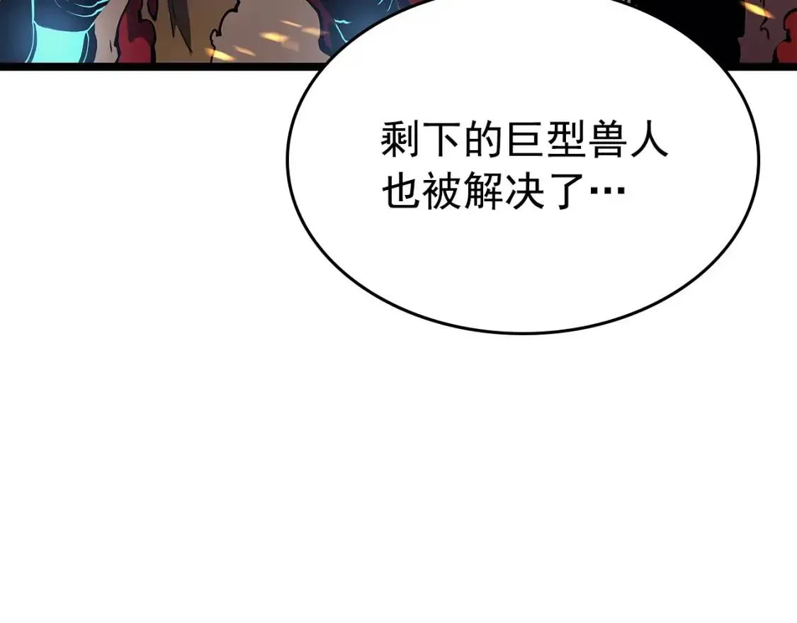 我独自升级 第75话 巫师影子“尖牙” 第78页