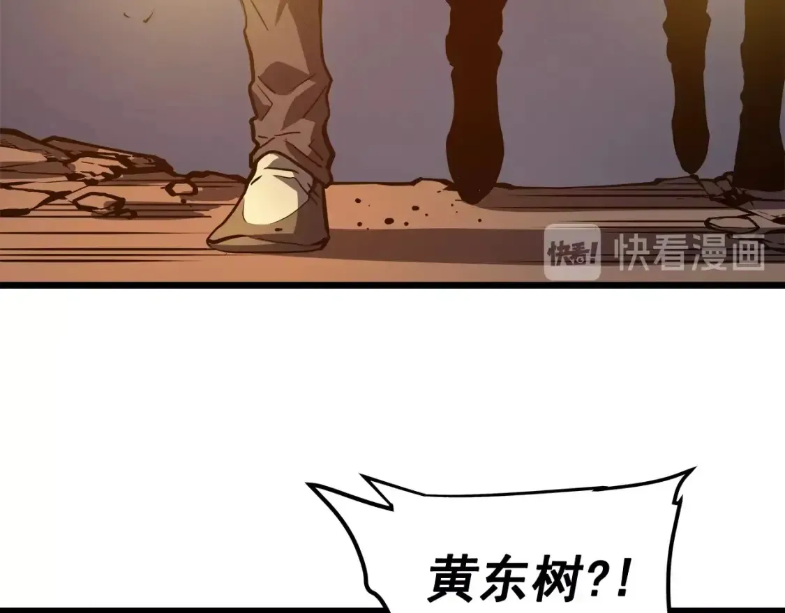 我独自升级 第49话 谁是累赘 第93页