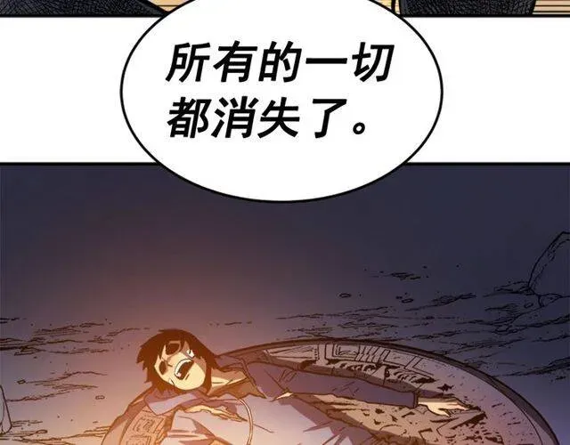 我独自升级 第11话 系统惩罚 第56页