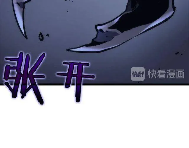 我独自升级 第99话 邪恶蚂蚁 第45页