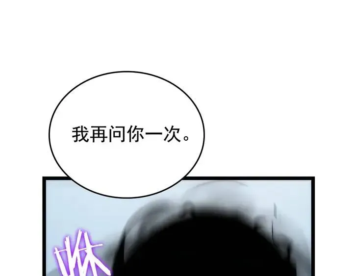 我独自升级 第114话 铁树开花 第7页