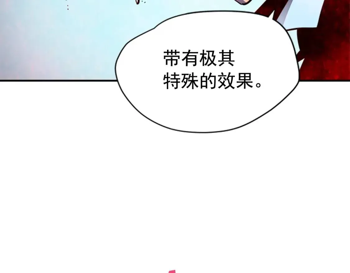 我独自升级 第33话 杀气：黑暗降临！ 第48页