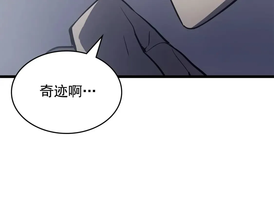 我独自升级 第172话 反击 第31页