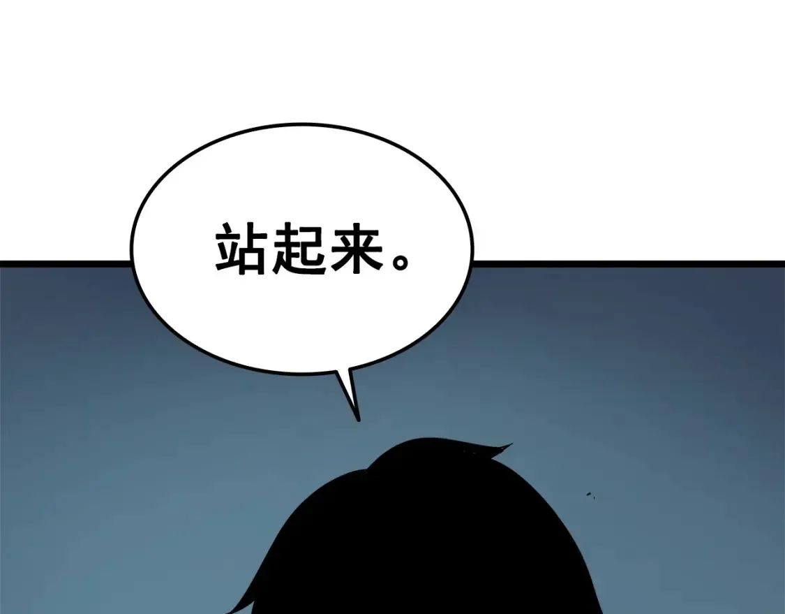 我独自升级 第45话 站起来！ 第161页