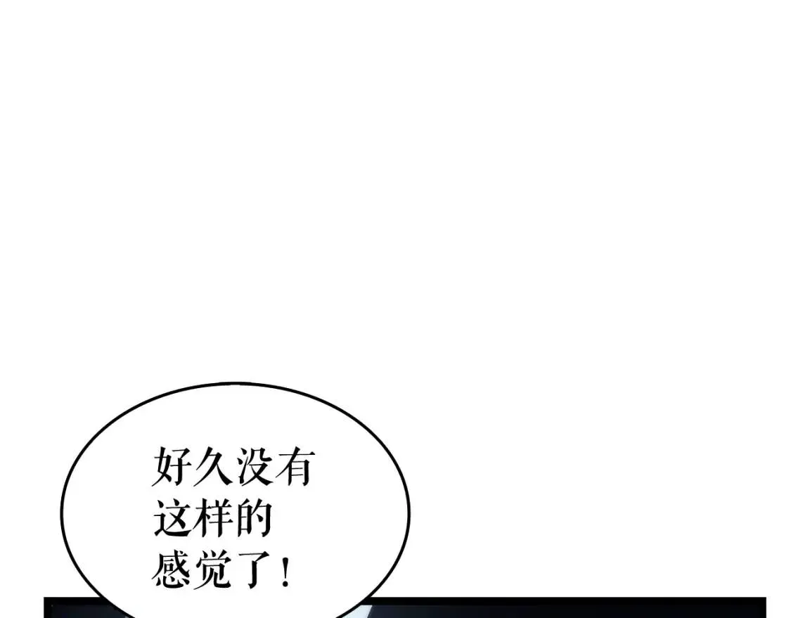 我独自升级 第64话 猎人的去处 第73页