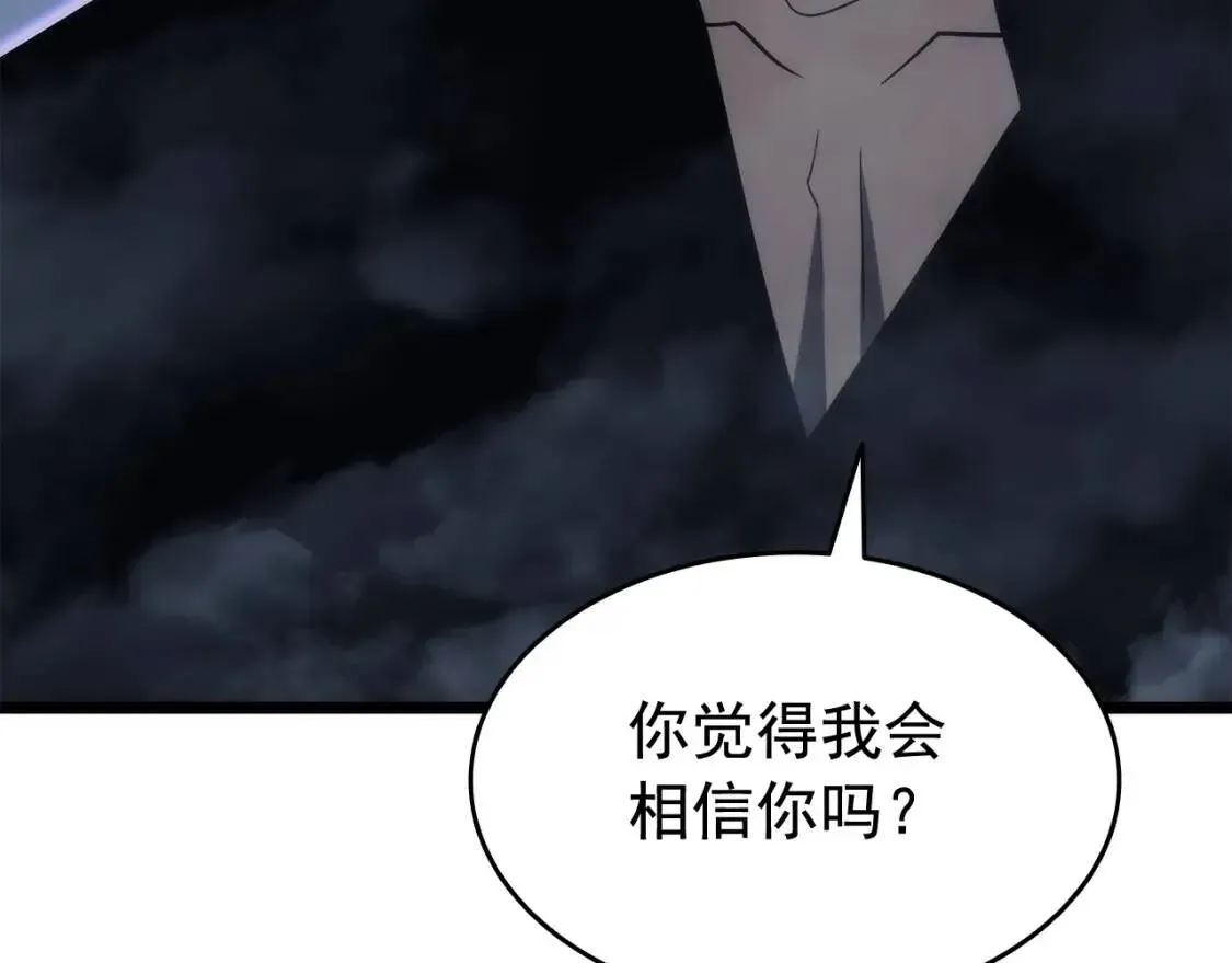 我独自升级 第137话 被封印的君王 第162页