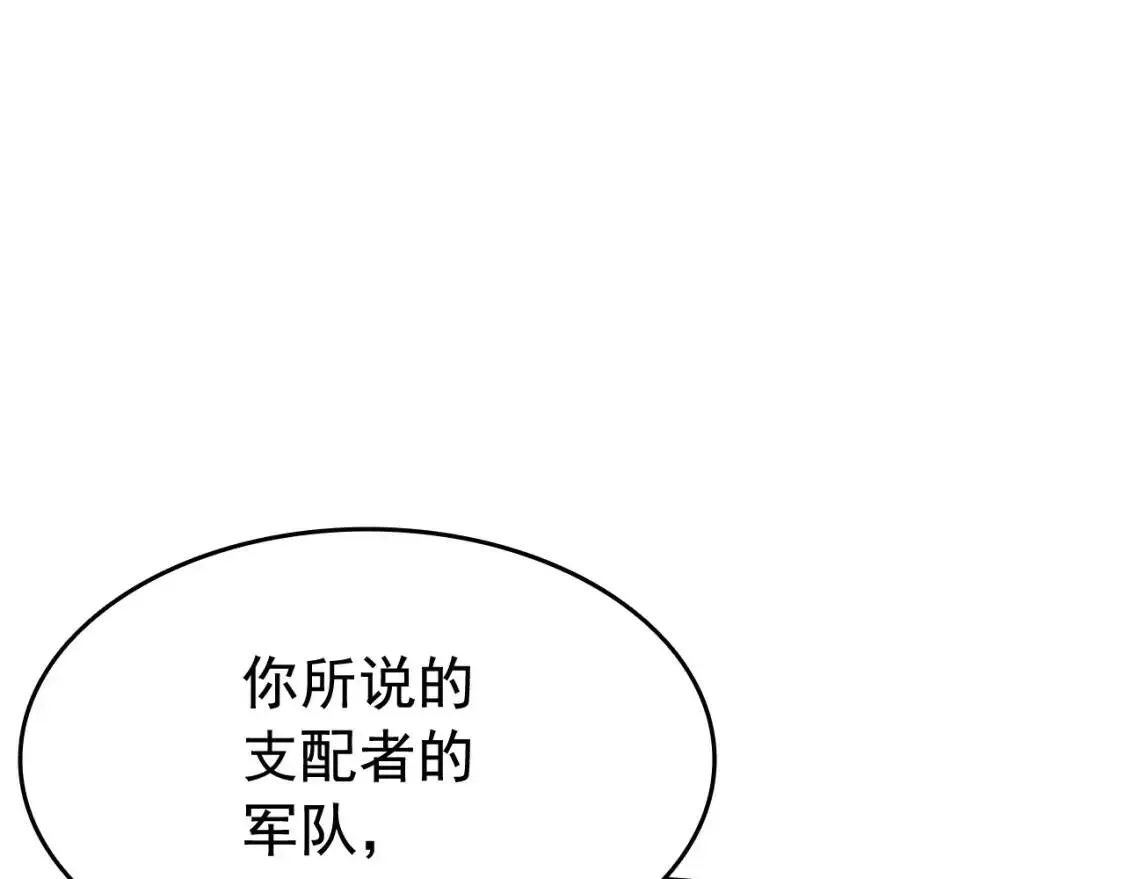 我独自升级 第137话 被封印的君王 第216页