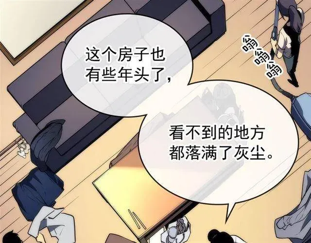 我独自升级 第94话 进化的蚂蚁 第106页