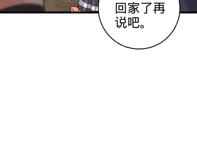 大王饶命 第941话 番外17 怀疑人生的李弦一 第26页