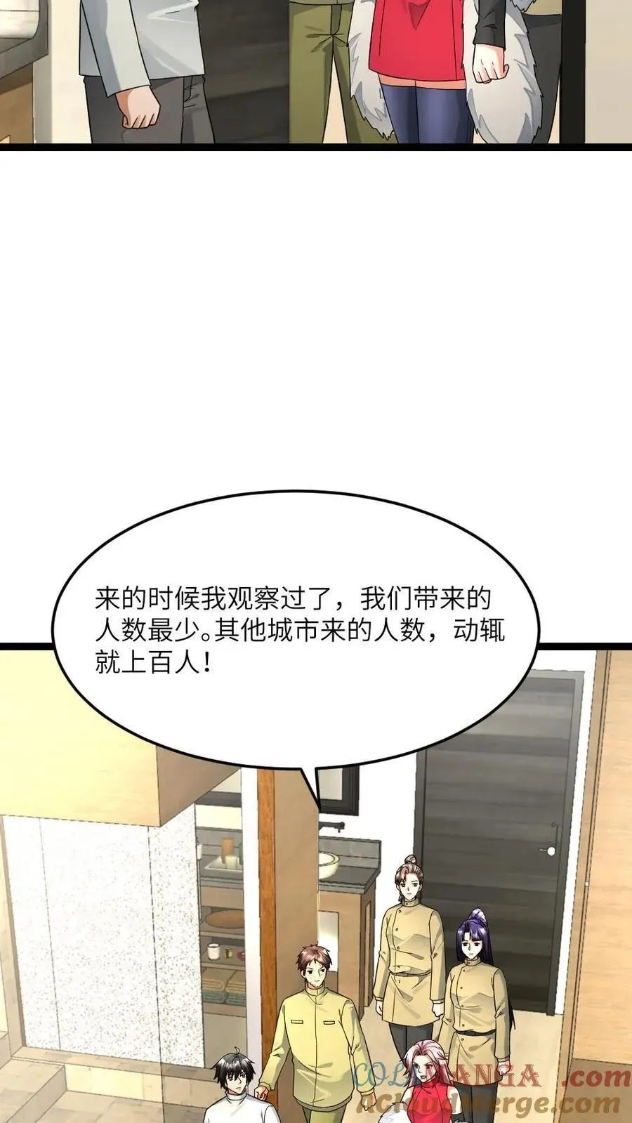 全球冰封：我打造了末日安全屋 第484话 探路 第7页