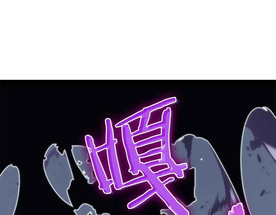 我独自升级 第69话 智慧型魔兽！ 第258页