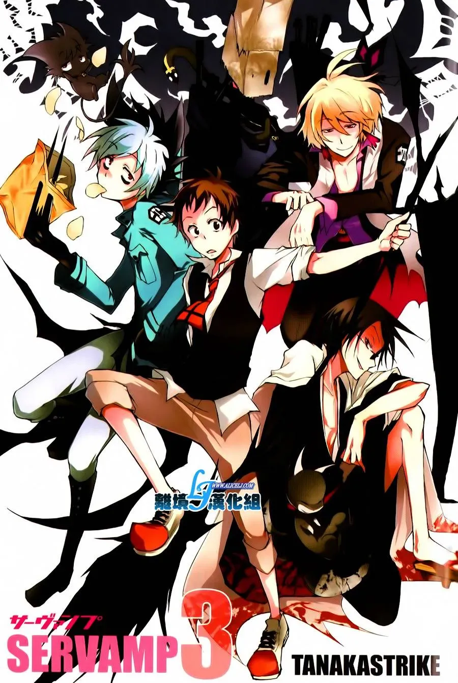 Servamp 10话 第2页