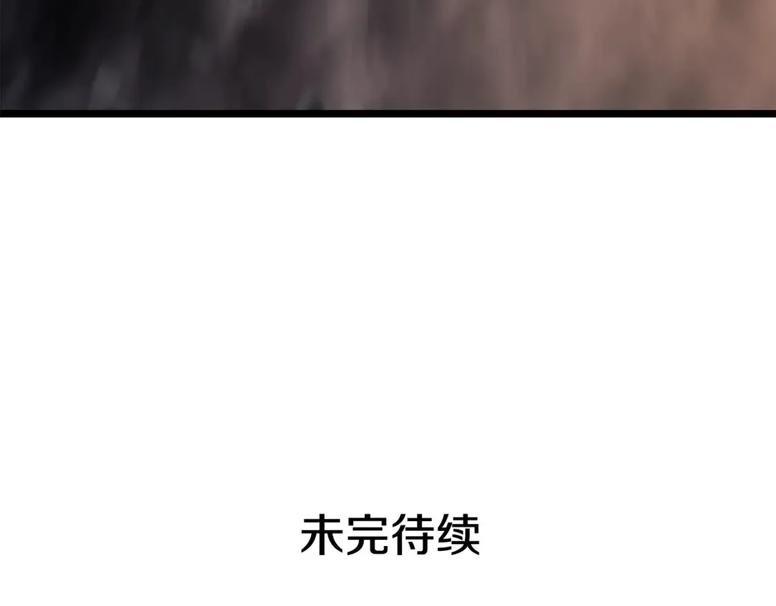 我独自升级 第135话 全军 第245页