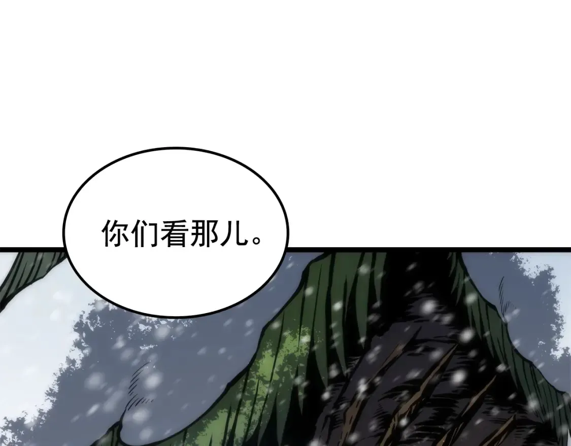 我独自升级 第49话 谁是累赘 第152页