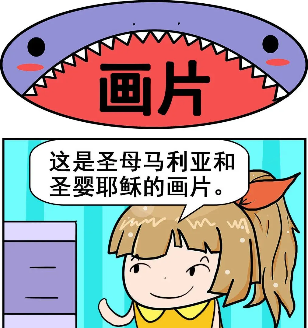 爆笑小夫妻 第033话 画片 第1页