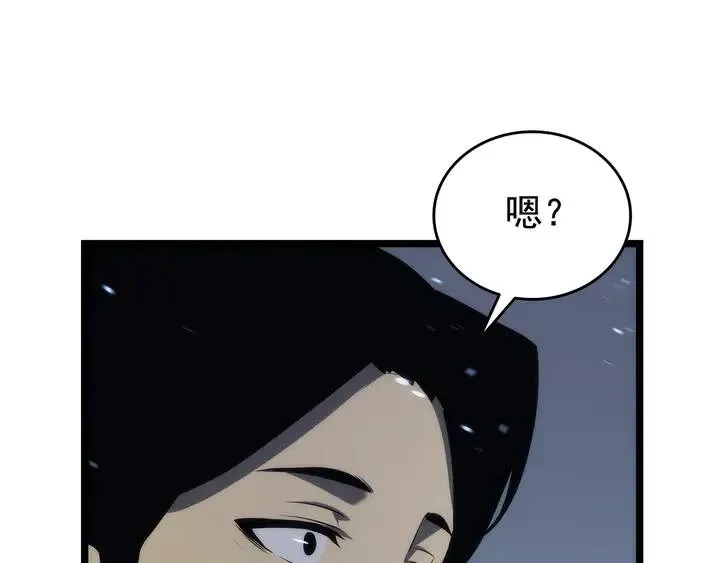 我独自升级 第116话 异常 第176页