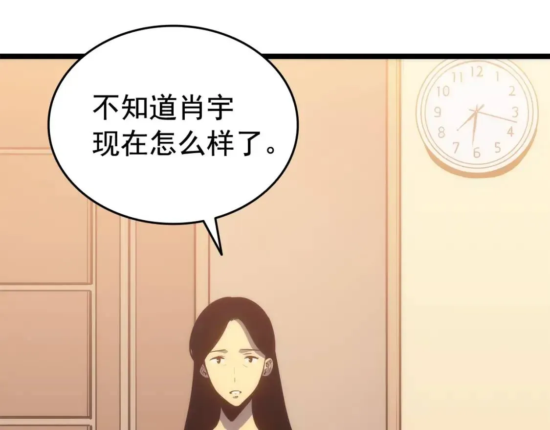 我独自升级 第144话 君王的怒火 第181页