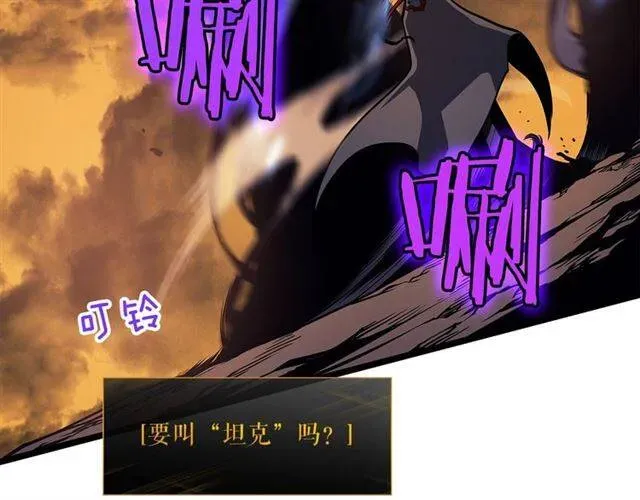 我独自升级 第84话 影子升级！ 第151页