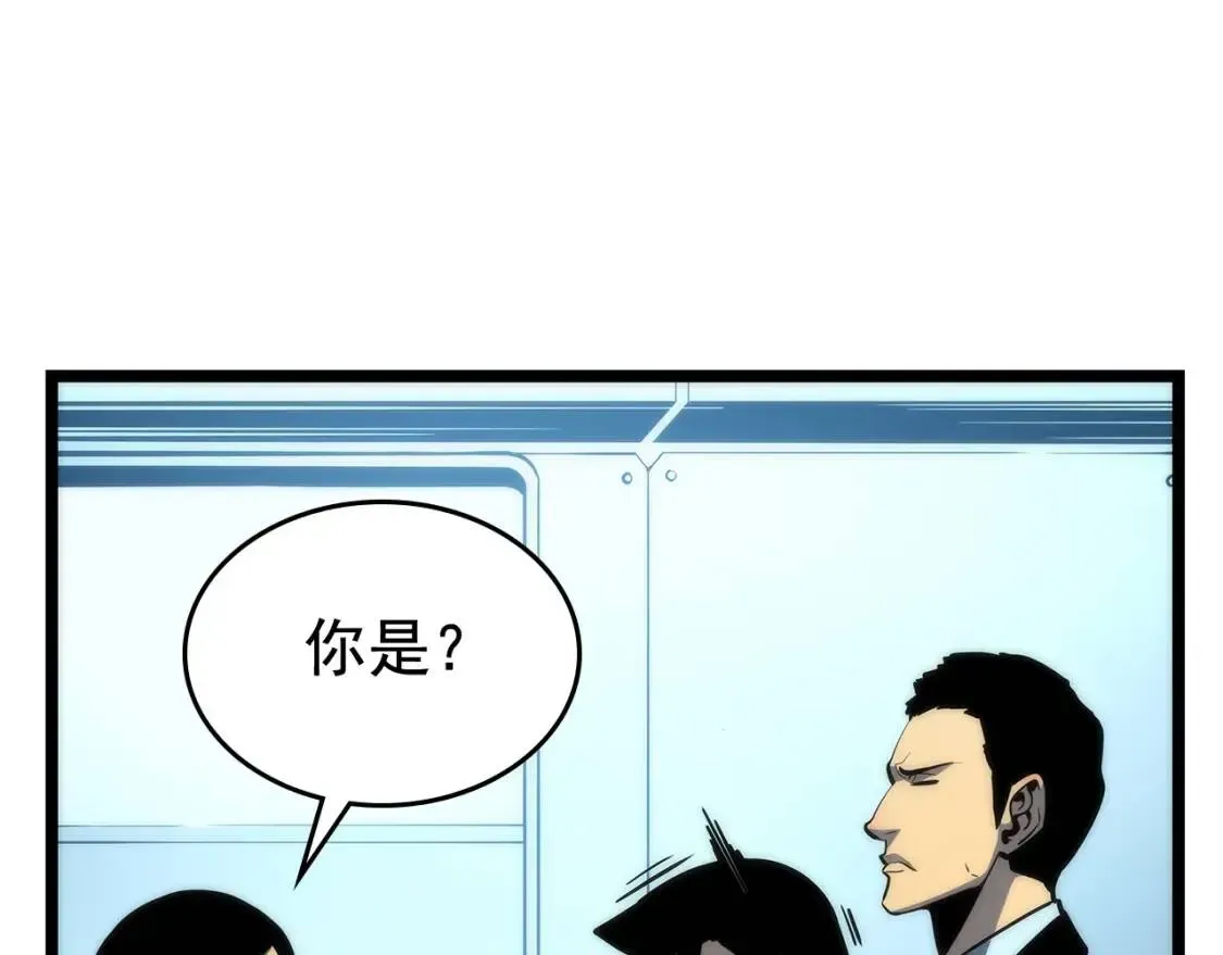 我独自升级 第91话 S级，对练！ 第49页