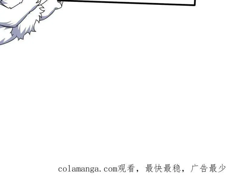 大王饶命 第935话 番外11 北邙山上的一天 第108页