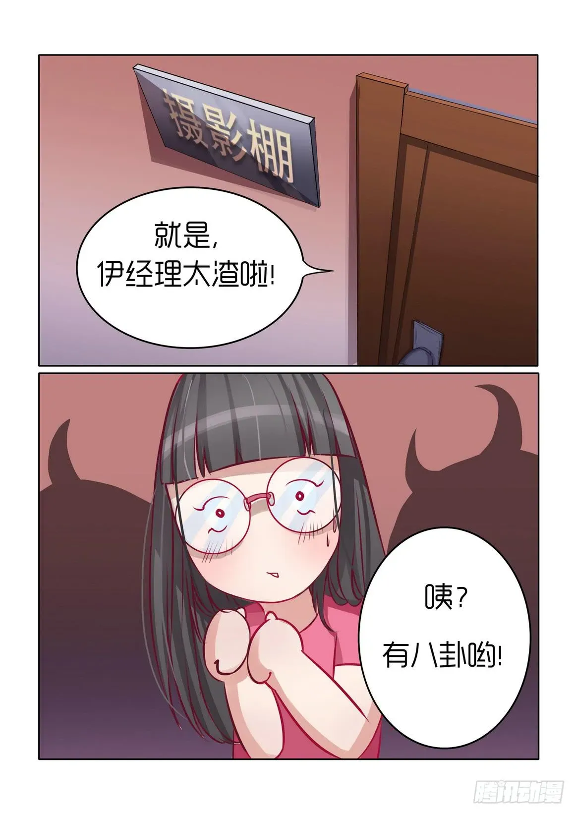 内衣女王 2 第2页