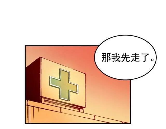 我独自升级 第11话 系统惩罚 第126页