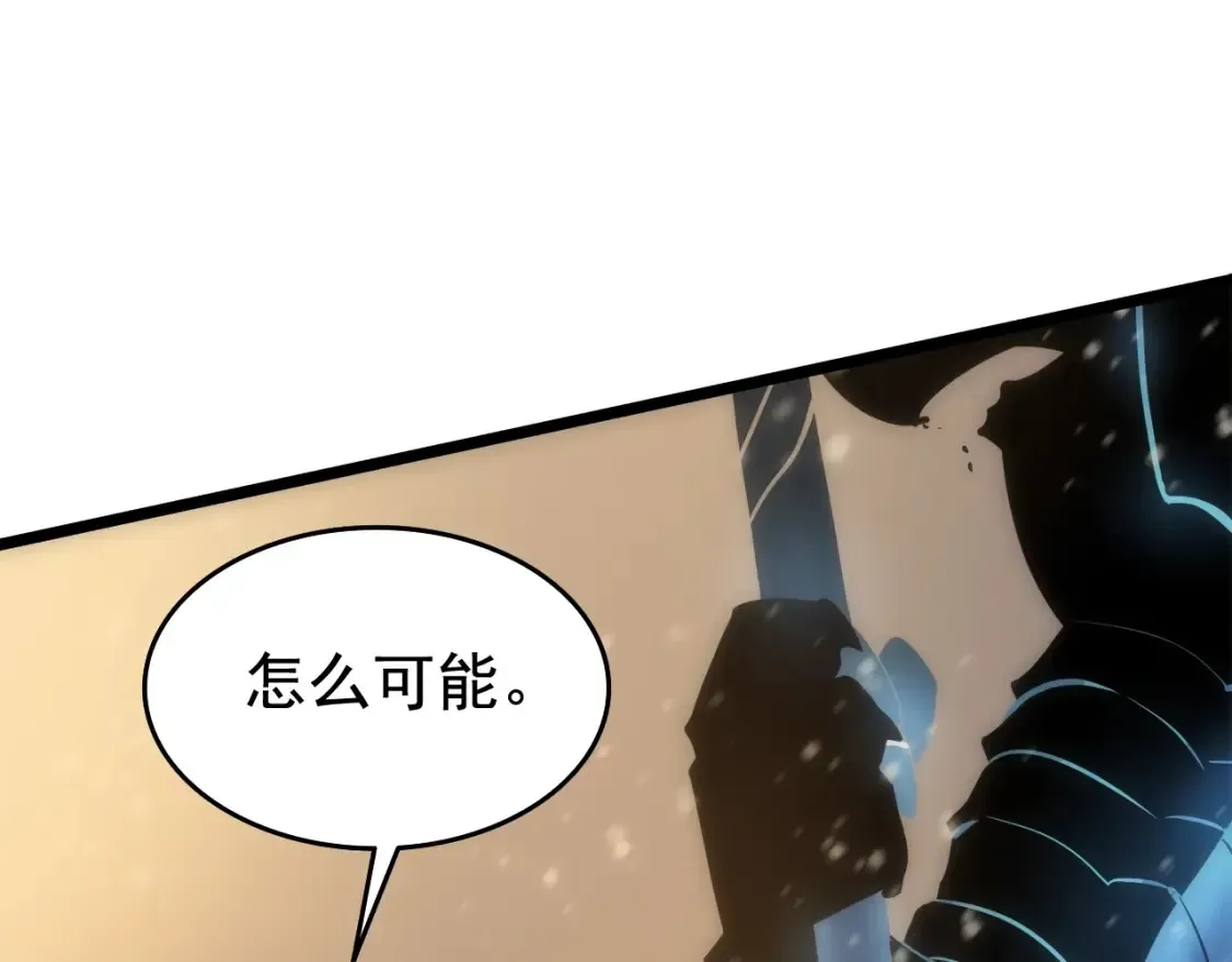 我独自升级 第54话 王者 第40页