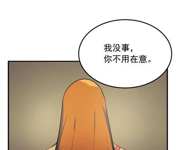 我独自升级 第3话 石像 第11页