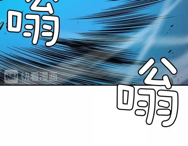 我独自升级 第3话 石像 第114页