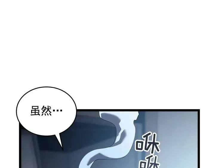 我独自升级 第115话 力量来源 第170页