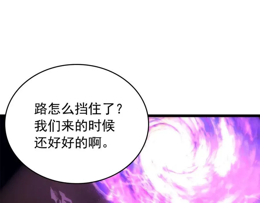 我独自升级 第70话 出口被堵上了！ 第160页