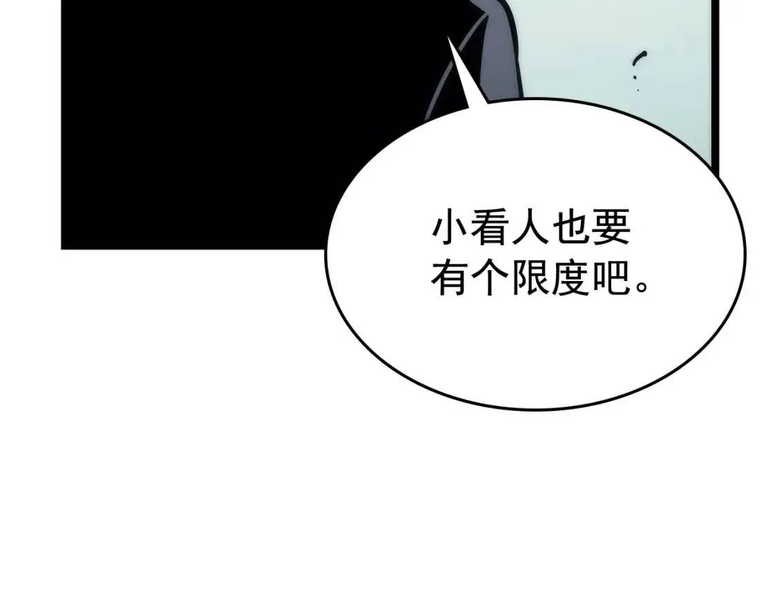 我独自升级 第91话 S级，对练！ 第80页