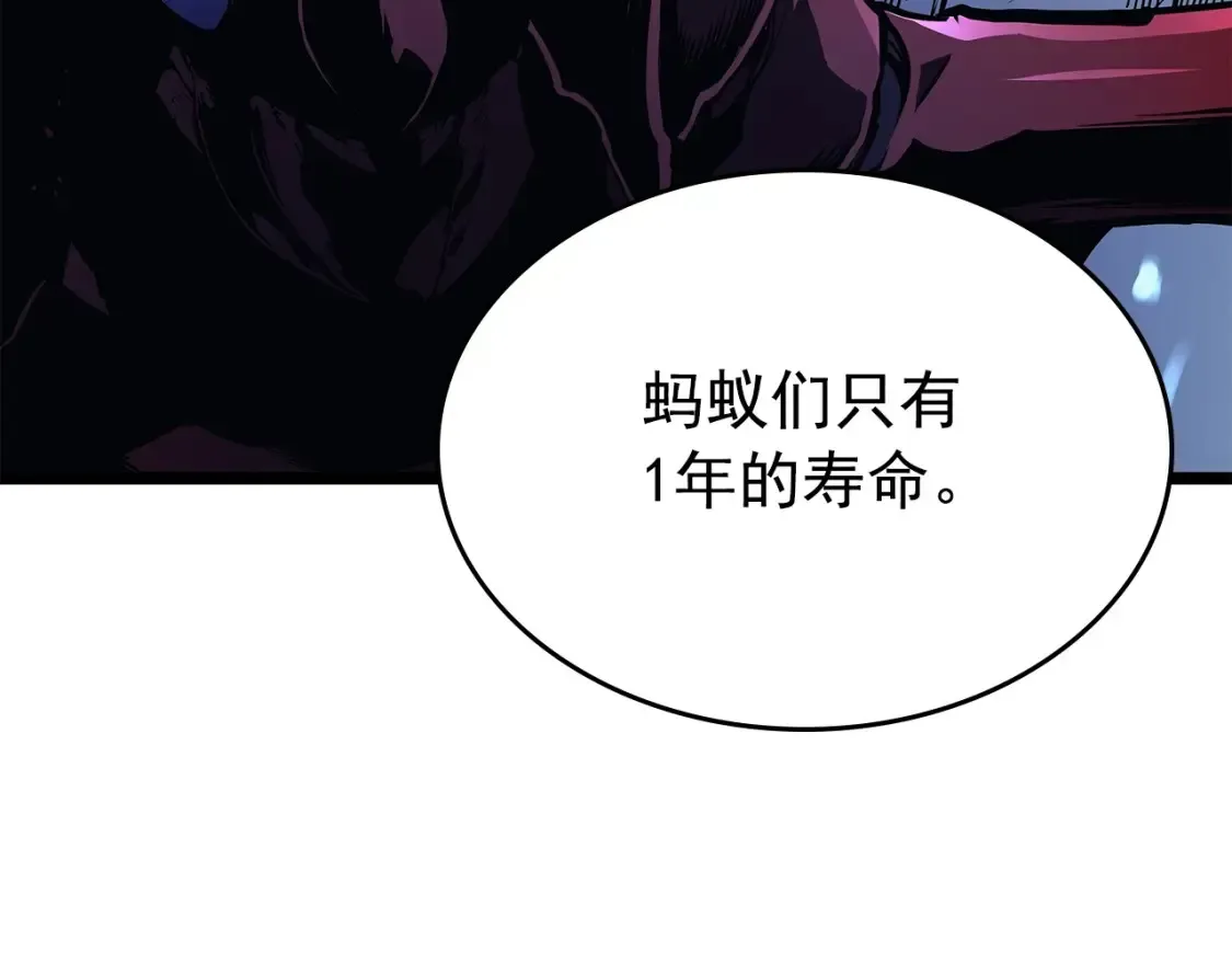 我独自升级 第85话 恶魔王巴兰 第103页